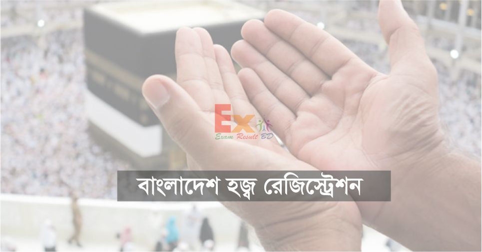 Bangladesh Hajj Registration