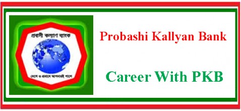 probashi kallyan bank job circular result