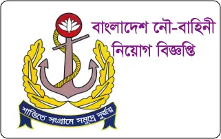 Bangladesh Navy Officer Cadet