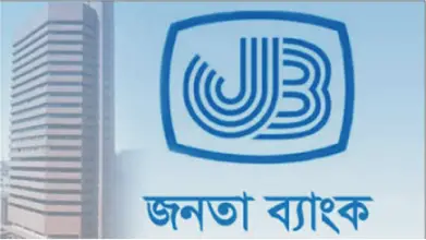 Janata bank Job Circular