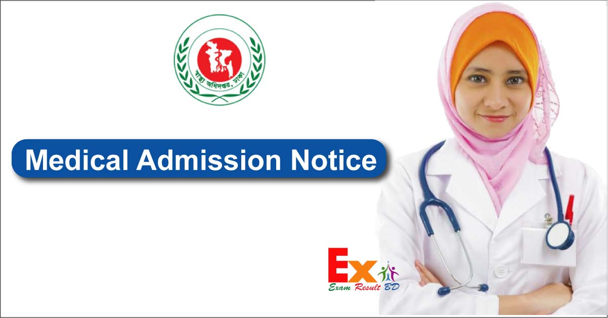 MBBS Medical Admission Circular 2024