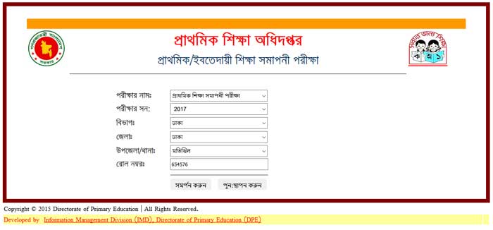 dpe.gov.bd Result