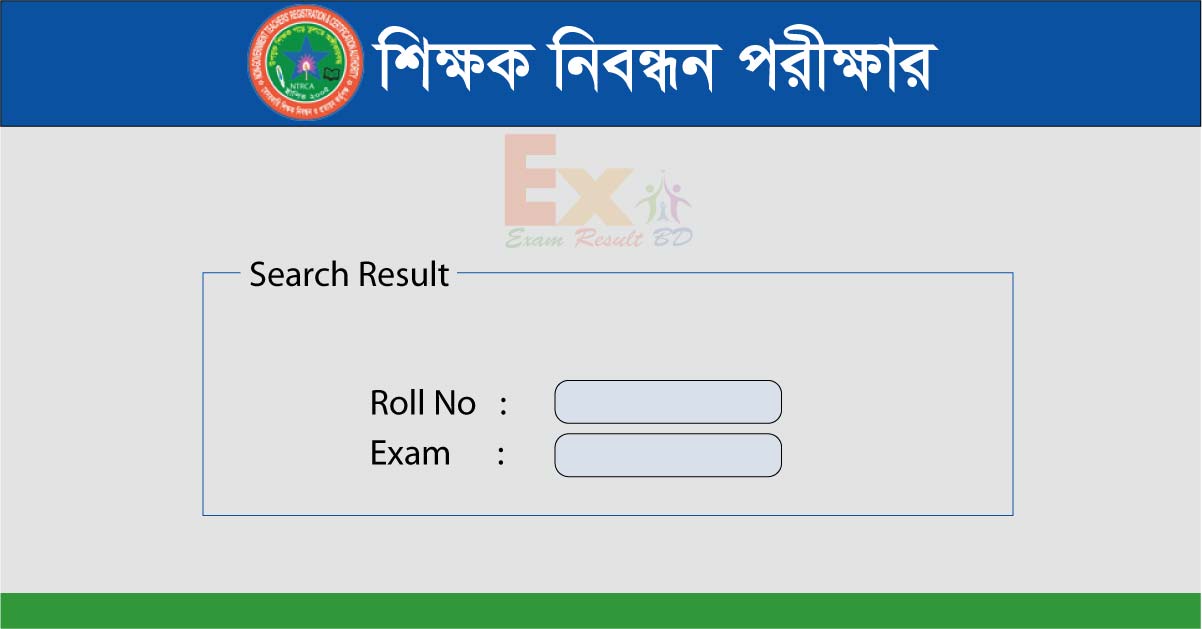 ntrca.teletalk.com.bd result