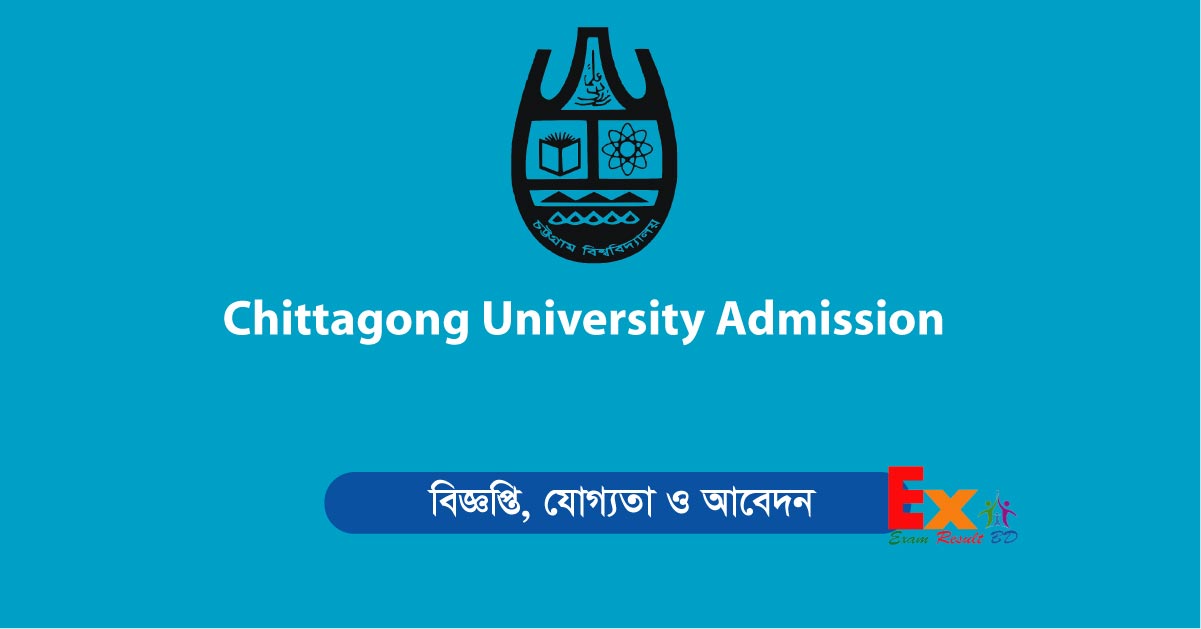 Chittagong University Admission Circular