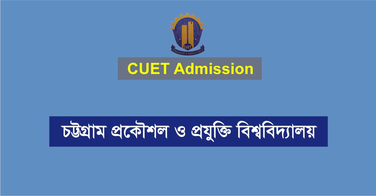 CUET Admission Circular