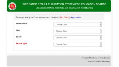 Web Based Result Publication system
