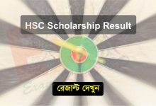 HSC Scholarship Result 2022