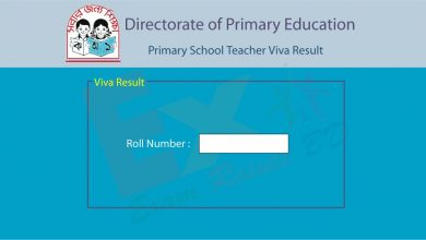 Primary School Teacher Viva Result