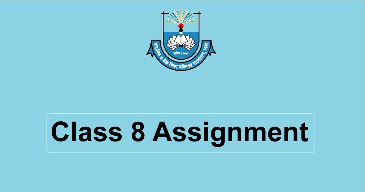 assignment answer sheet class 8