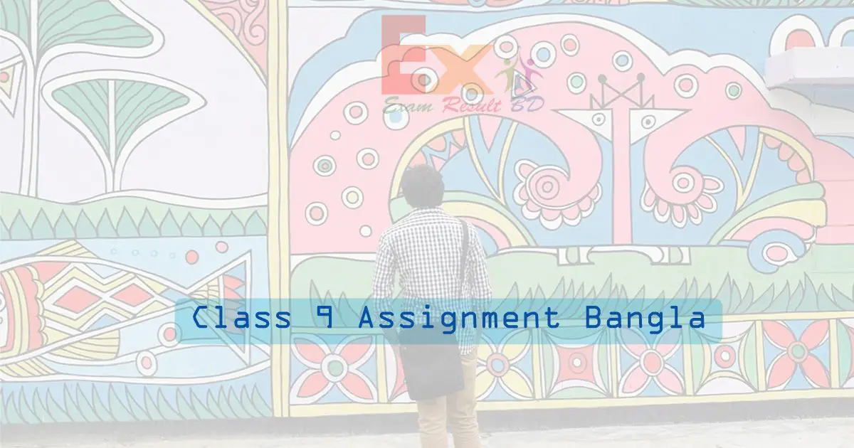 Class 9 Assignment Bangla