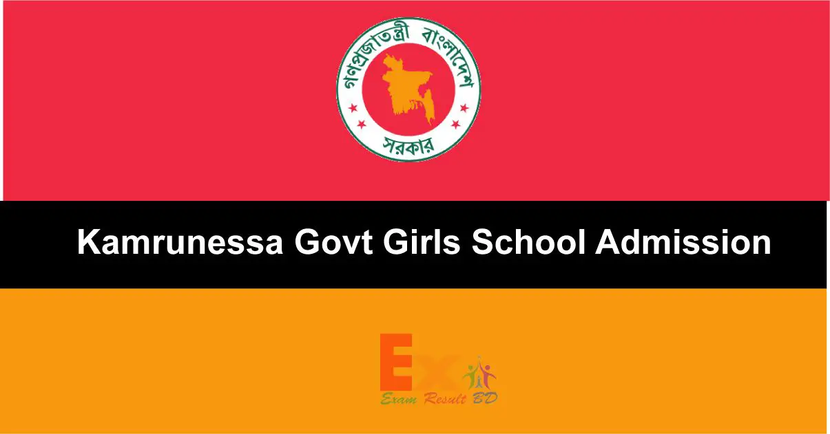 Kamrunnesa Govt Girls School Admission Result