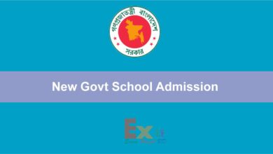 New Govt School Admission Lottery Result