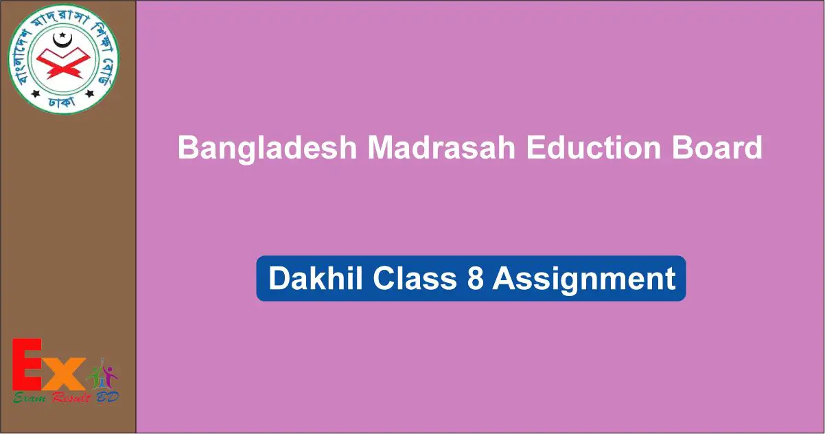 Dakhil Class 8 Assignment Answer