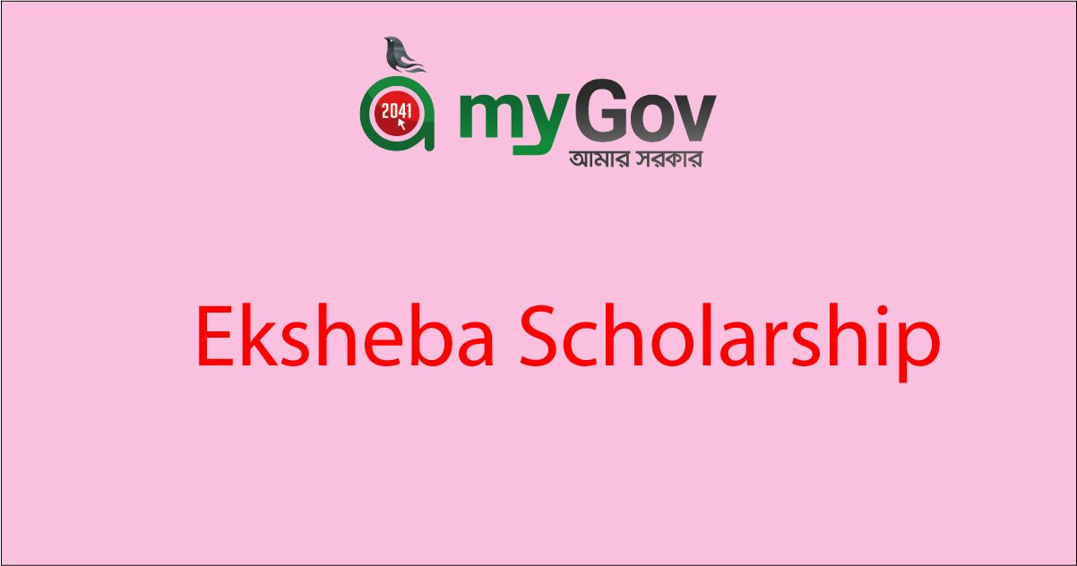 Eksheba Scholarship