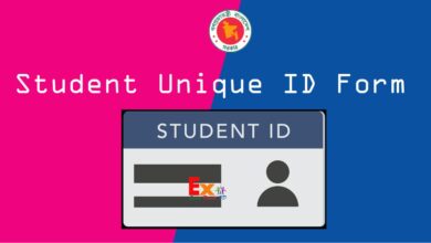 Students Unique ID Form