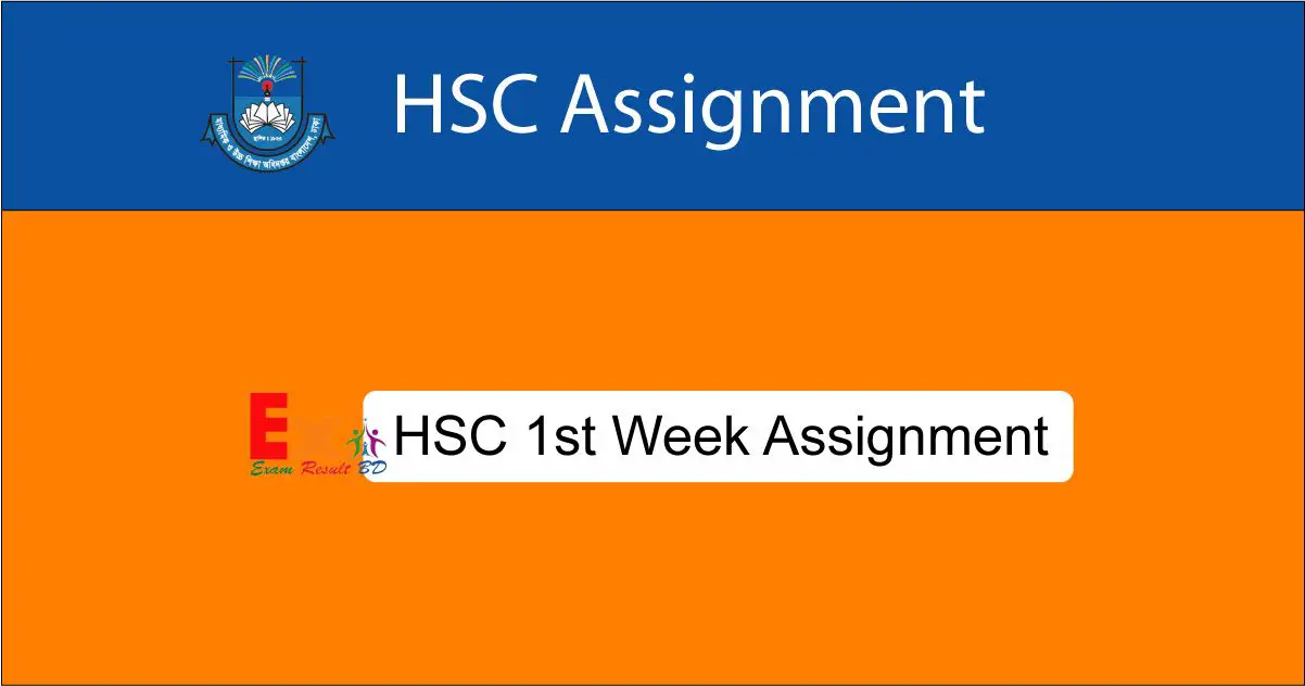 1st week hsc assignment