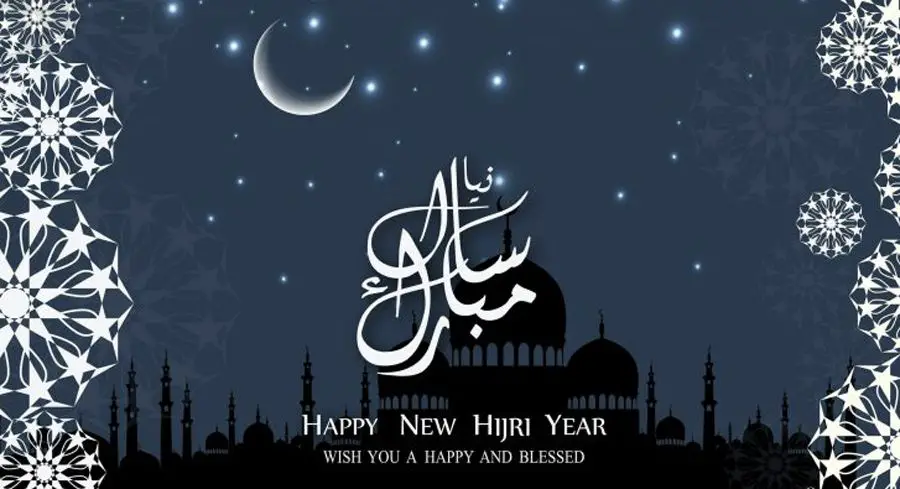 Islamic new year images