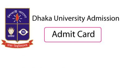 DU Admit Card Download