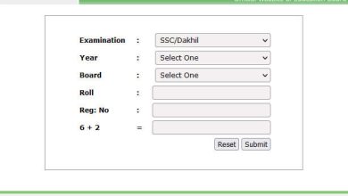 Education board ssc Result