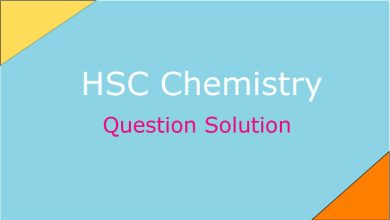 HSC Chemistry 1st Paper Question