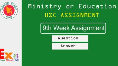 HSC 9th Week Assignment 2022