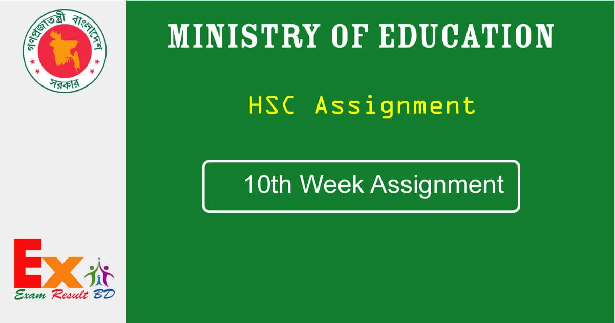 hsc 10th Week Assignment