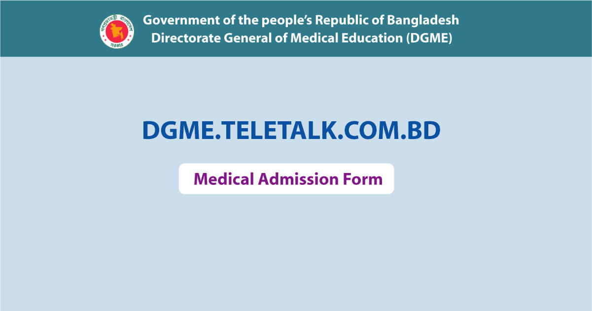 dgme.teletalk.com.bd