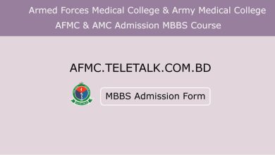 afmc.teletalk.com.bd