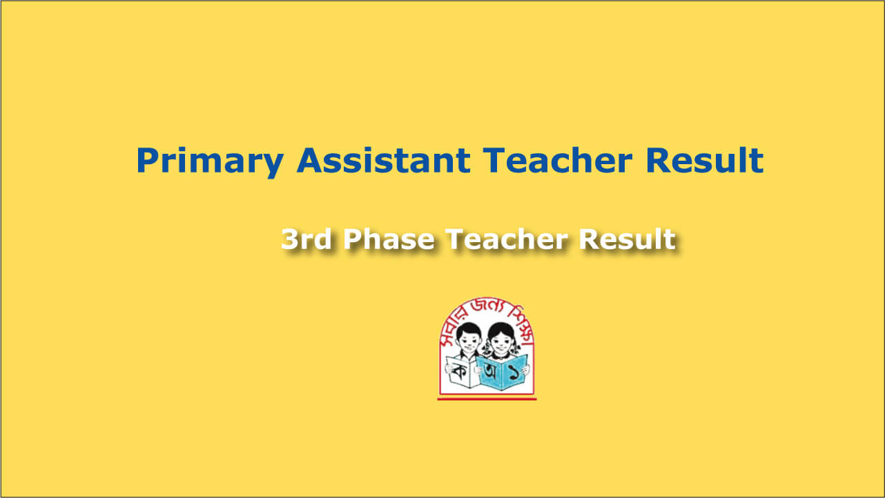 3rd Phase Primary Teacher Result