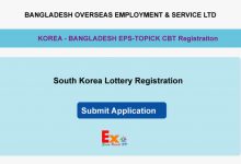 Boesl Korea Lottery 2022 Registration