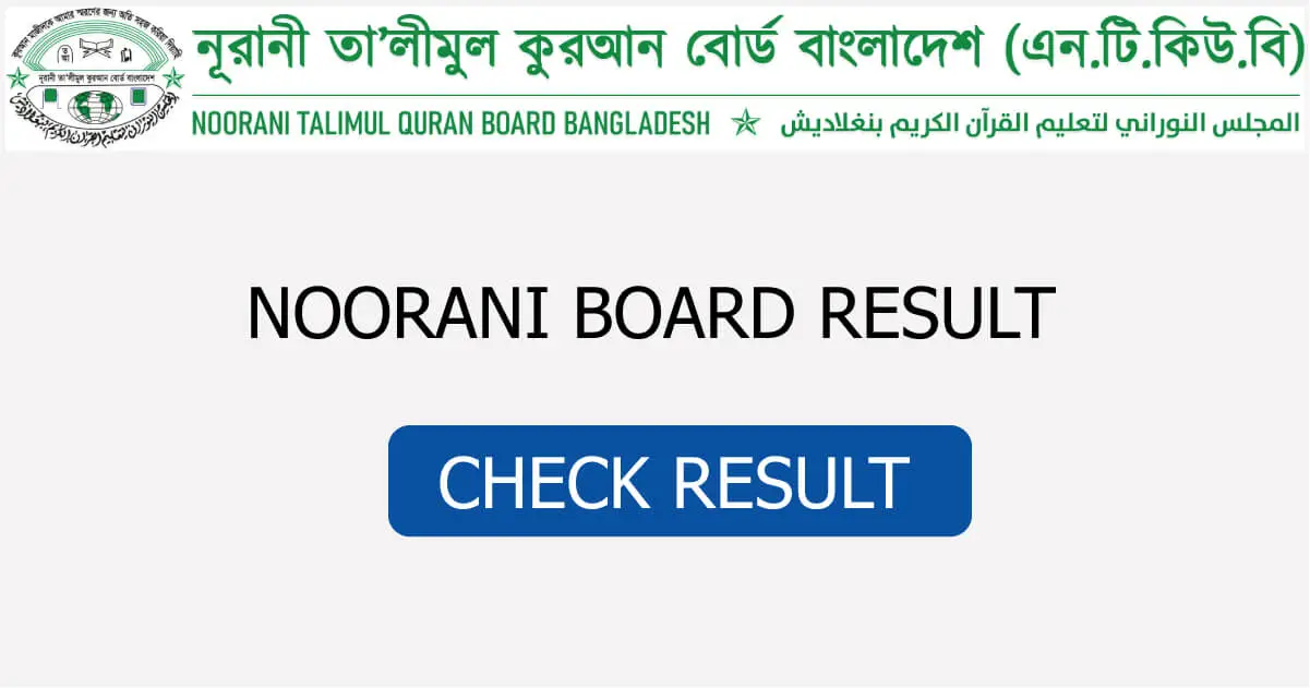 Noorani Board Result