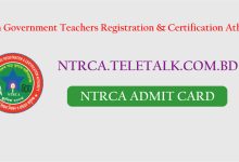 NTRCA Teletalk Com BD Admit