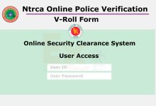 NTRCA V Roll Form