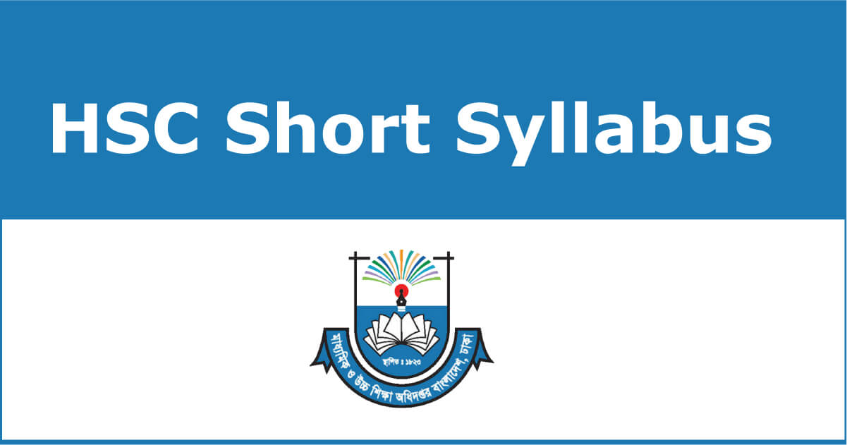 HSC Short Syllabus 2024 PDF All Subjects এইচএসসি সিলেবাস