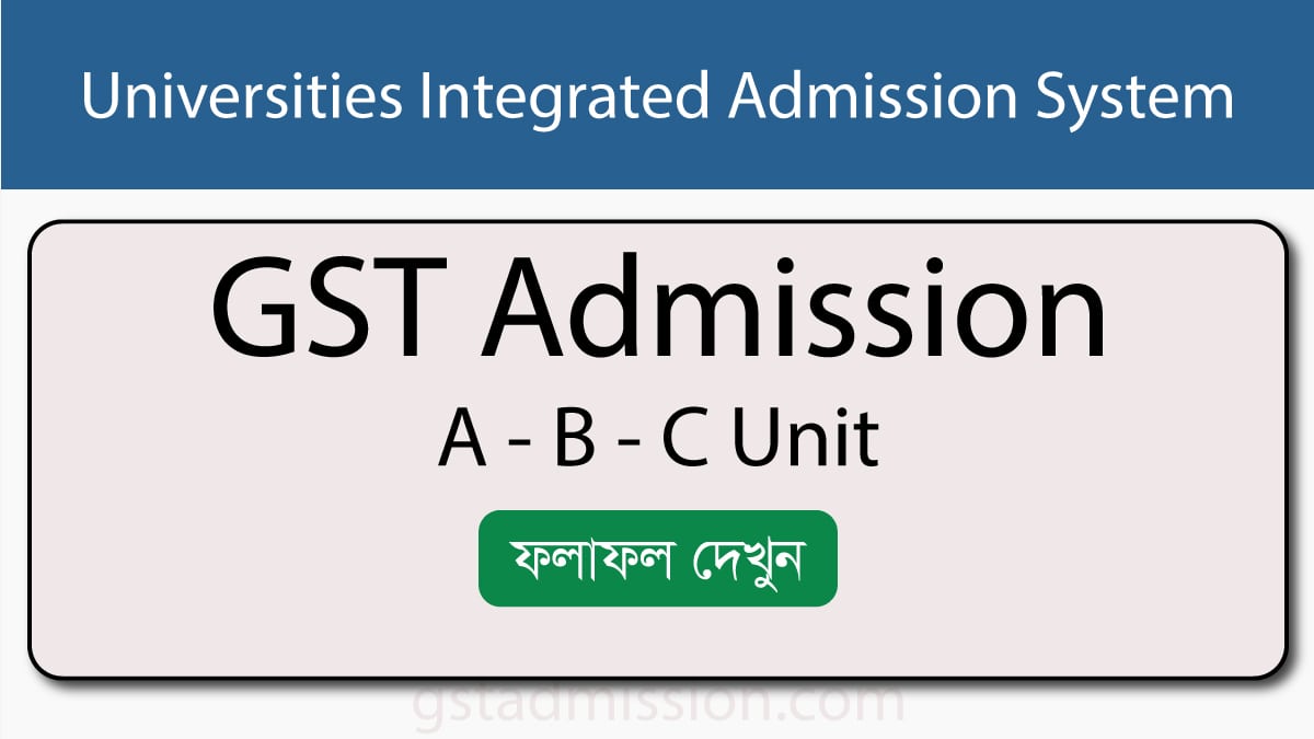 GST Admission Result