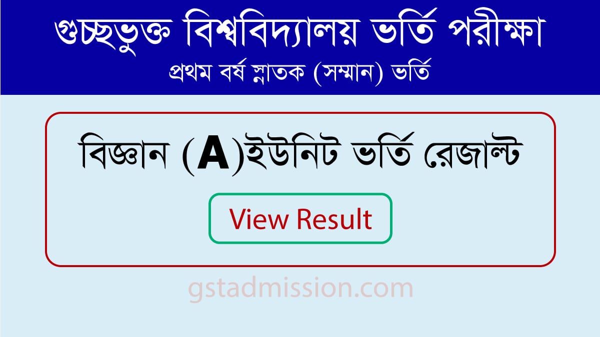 GST A Unit Result