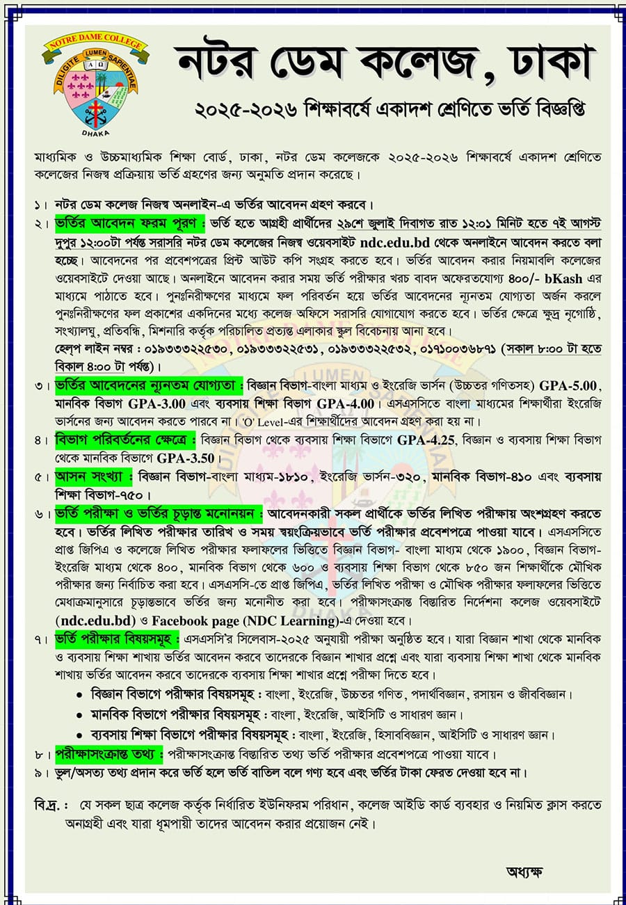 Notre Dame College admission circular