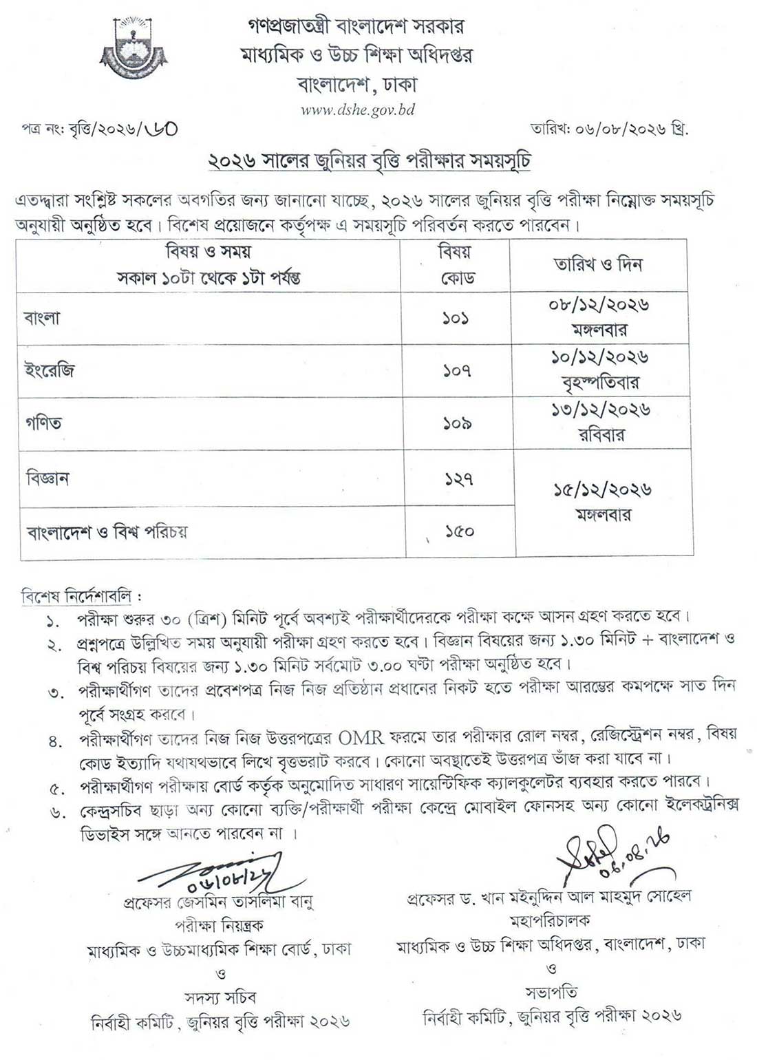 Junior Scholarship Exam Routine 2026